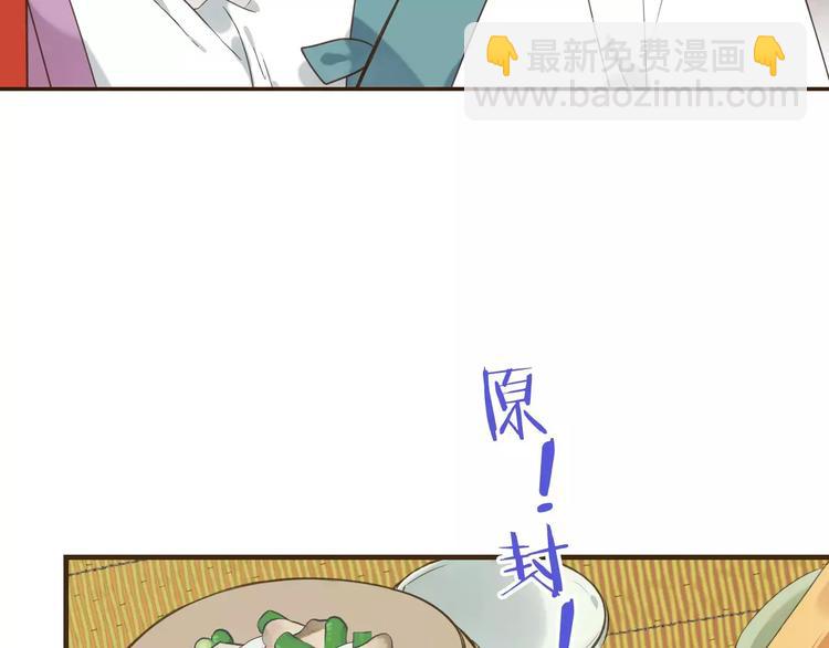 第89话 莲莲有个小秘密(1/3)-第90话