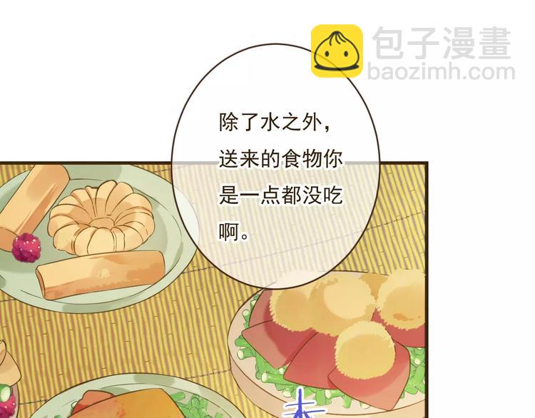 第89话 莲莲有个小秘密(1/3)-第90话