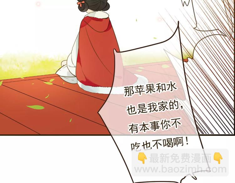 第89话 莲莲有个小秘密(1/3)-第90话