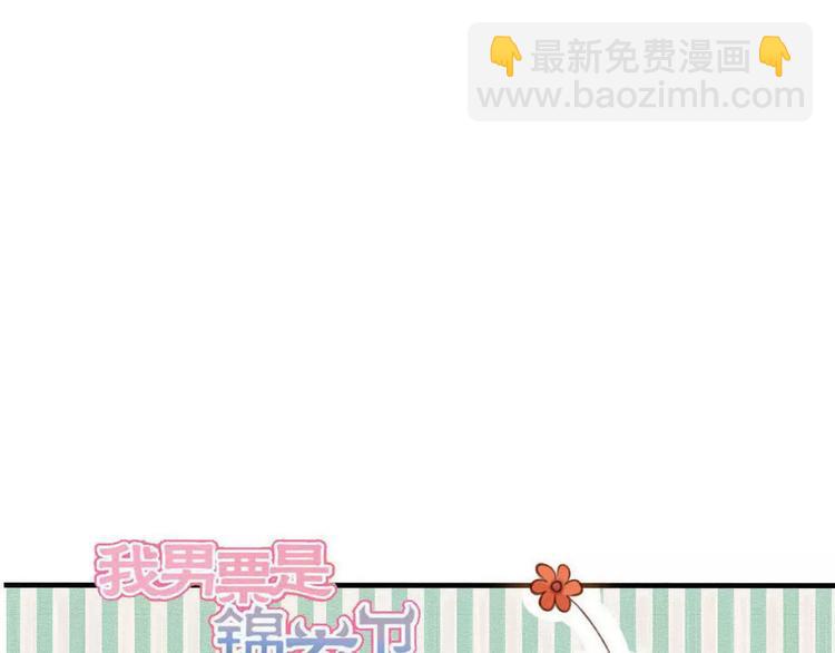 第89话 莲莲有个小秘密(1/3)-第90话