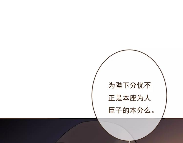 第91话 莲莲我对不起你！(1/3)-第92话