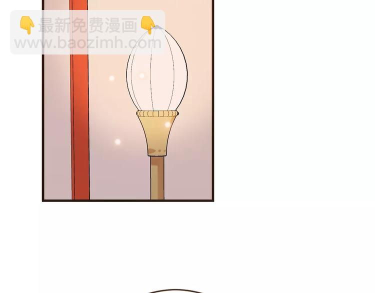 第91话 莲莲我对不起你！(1/3)-第92话