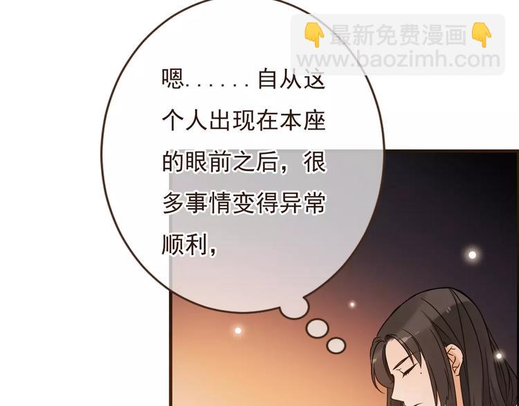 第91话 莲莲我对不起你！(1/3)-第92话