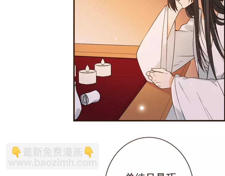 第91话 莲莲我对不起你！(1/3)-第92话