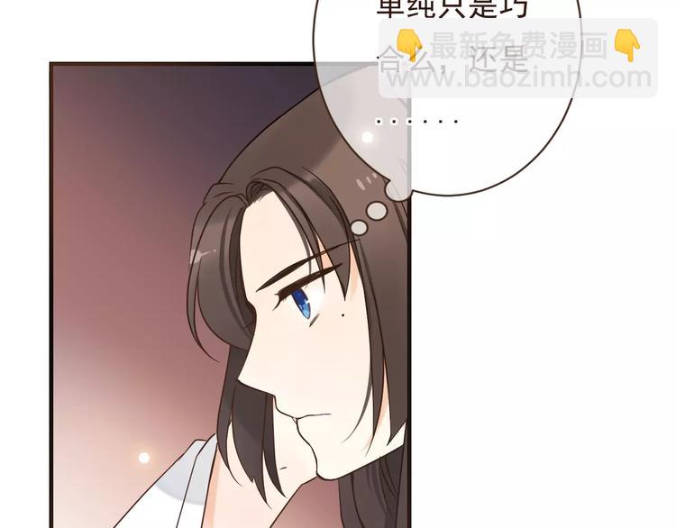 第91话 莲莲我对不起你！(1/3)-第92话