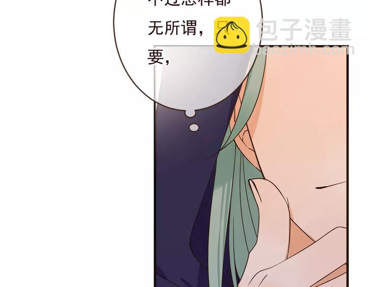 第91话 莲莲我对不起你！(1/3)-第92话