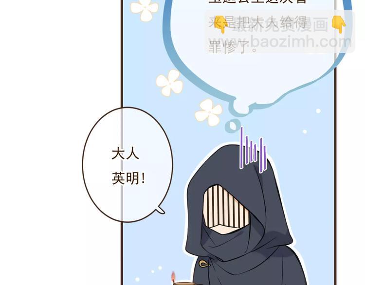 第91话 莲莲我对不起你！(1/3)-第92话