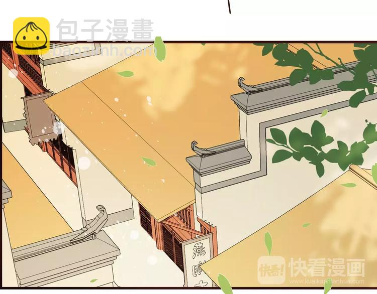 第91话 莲莲我对不起你！(1/3)-第92话