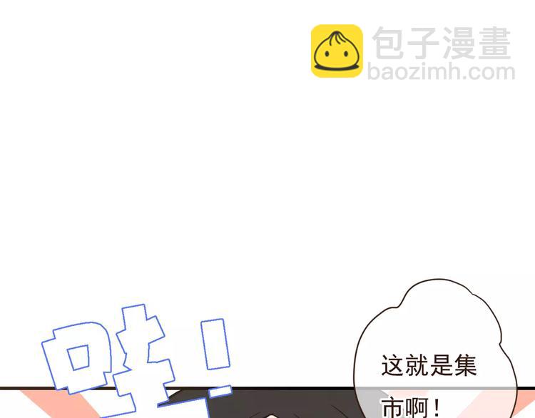 第91话 莲莲我对不起你！(1/3)-第92话