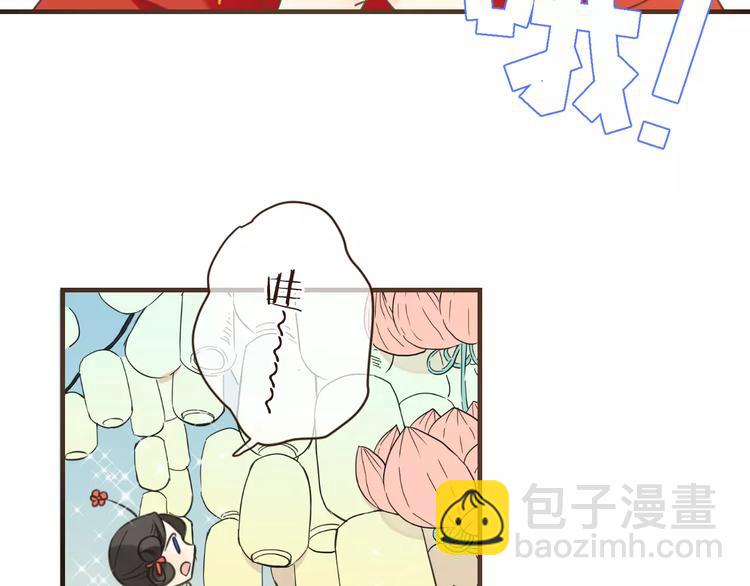 第91话 莲莲我对不起你！(1/3)-第92话