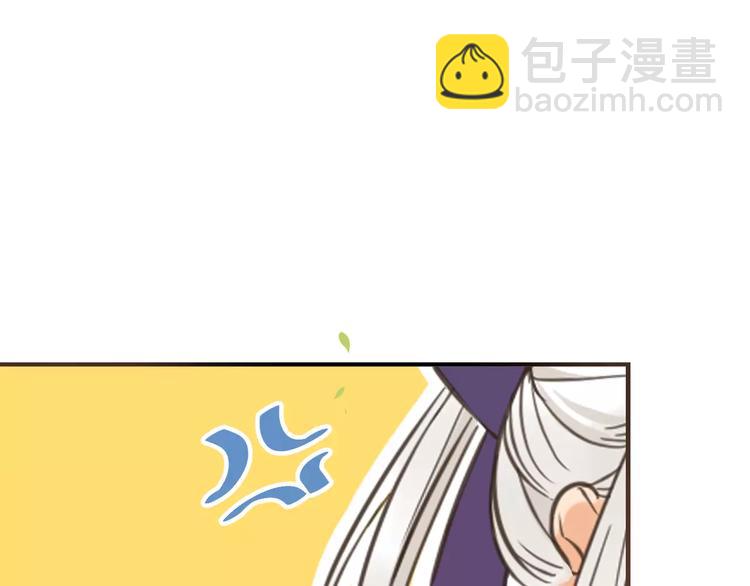 第91话 莲莲我对不起你！(1/3)-第92话