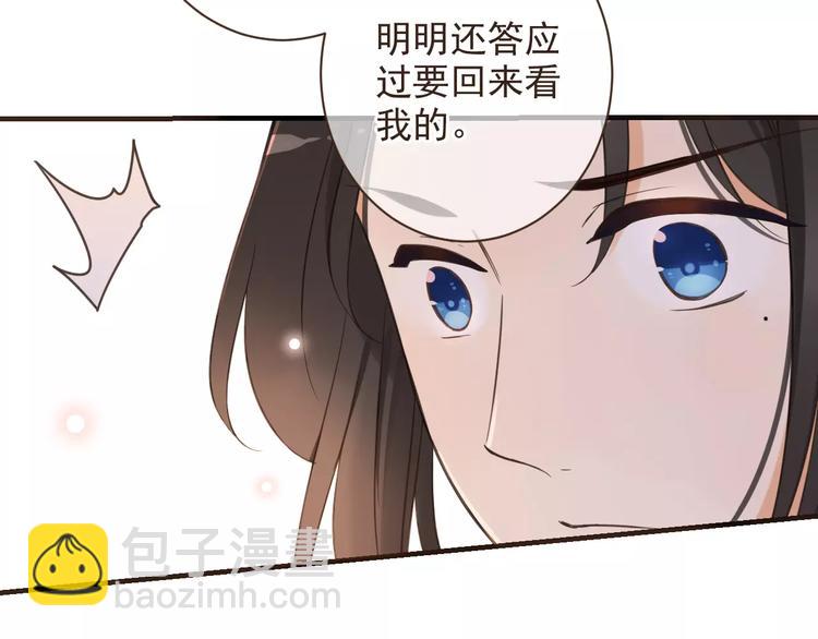 第93话 回家(1/3)-第94话
