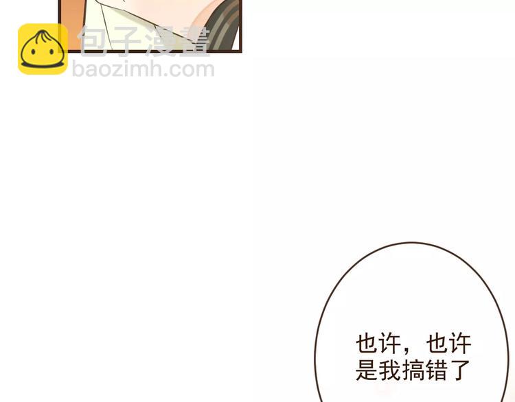第93话 回家(1/3)-第94话