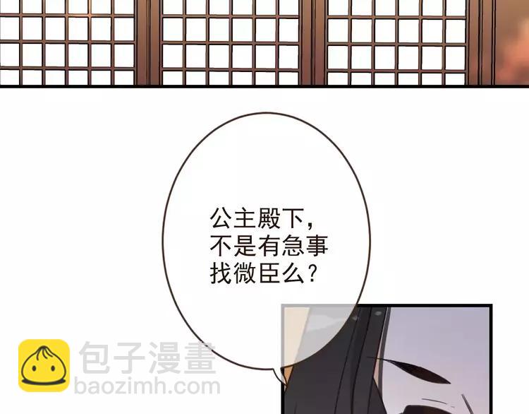 第95话 不见棺材不落泪(1/4)-第96话
