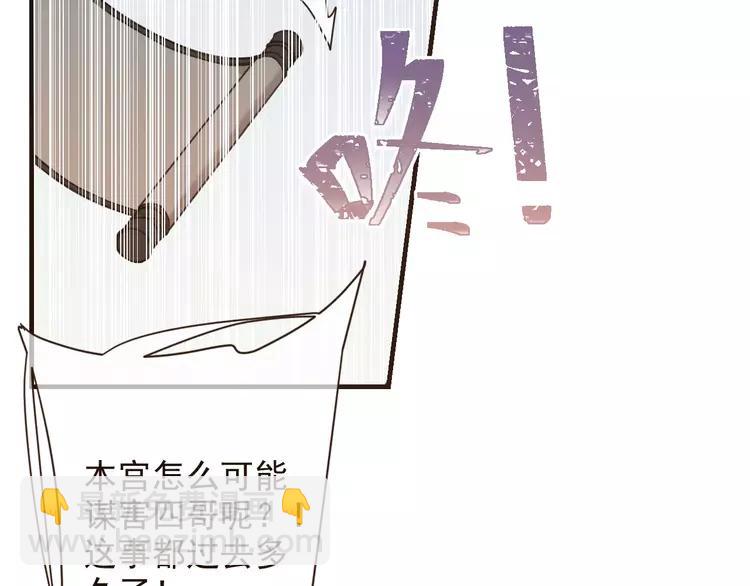 第95话 不见棺材不落泪(1/4)-第96话