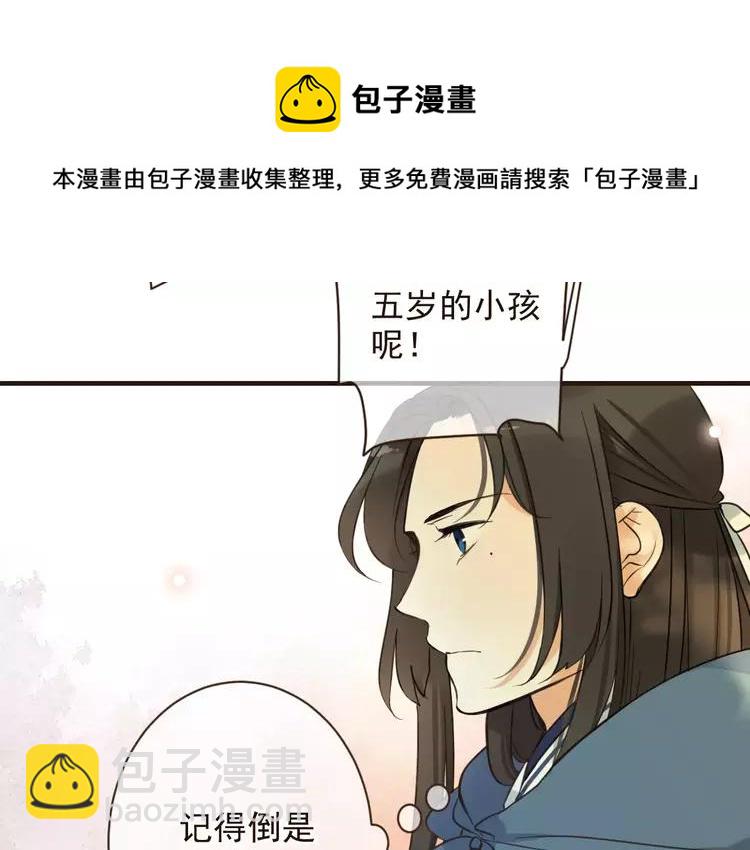 第95话 不见棺材不落泪(1/4)-第96话