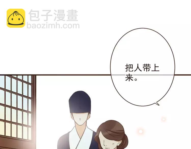第95话 不见棺材不落泪(1/4)-第96话