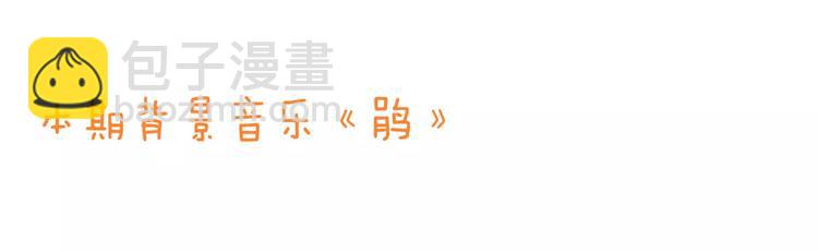 完结篇 求你不要离开我(1/4)-第98话