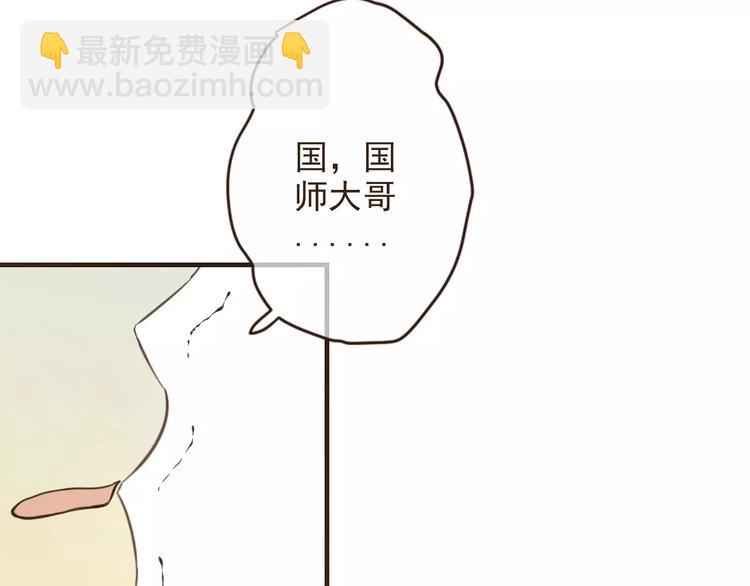 完结篇 求你不要离开我(1/4)-第98话