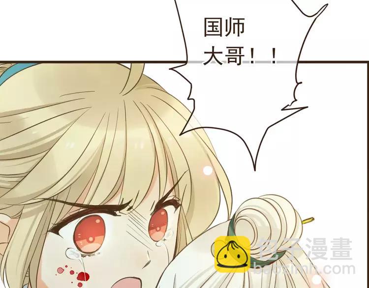 完结篇 求你不要离开我(1/4)-第98话