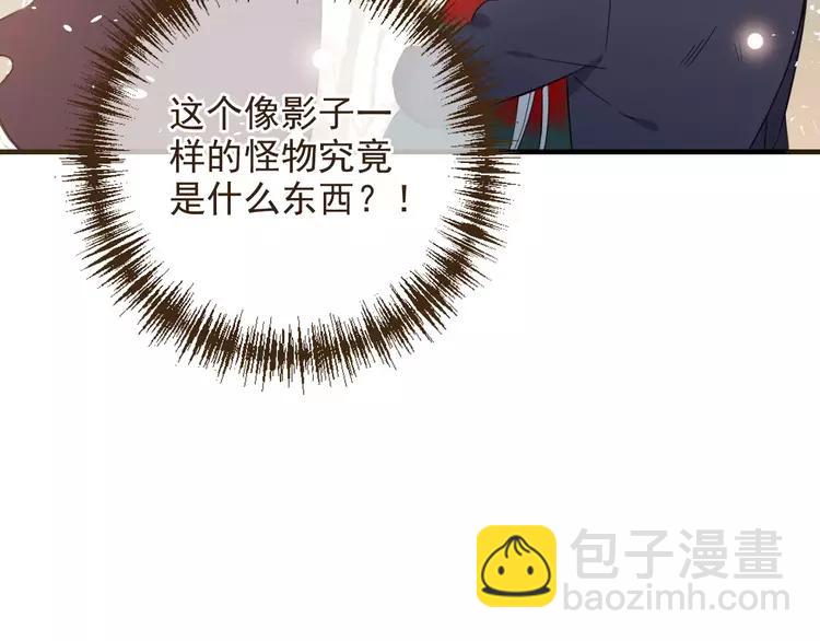 完结篇 求你不要离开我(1/4)-第98话