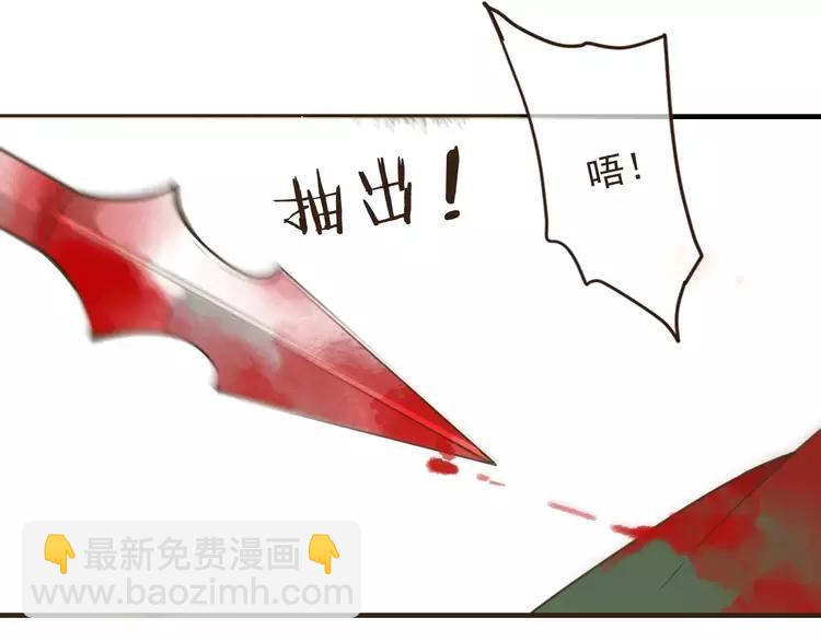 完结篇 求你不要离开我(1/4)-第98话