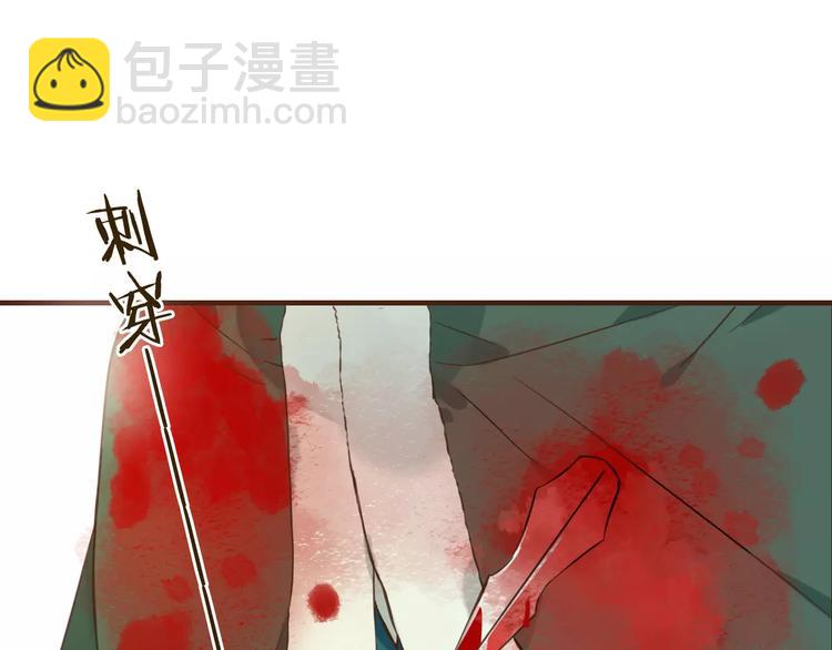 完结篇 求你不要离开我(1/4)-第98话