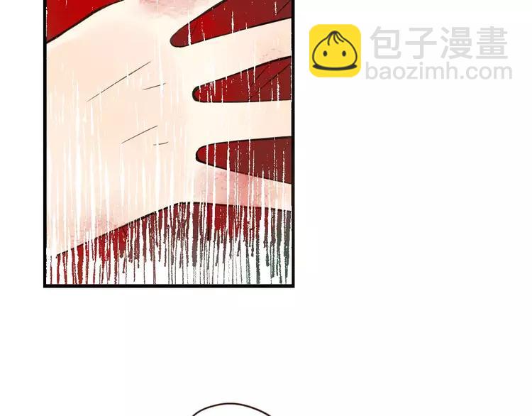 完结篇 求你不要离开我(1/4)-第98话
