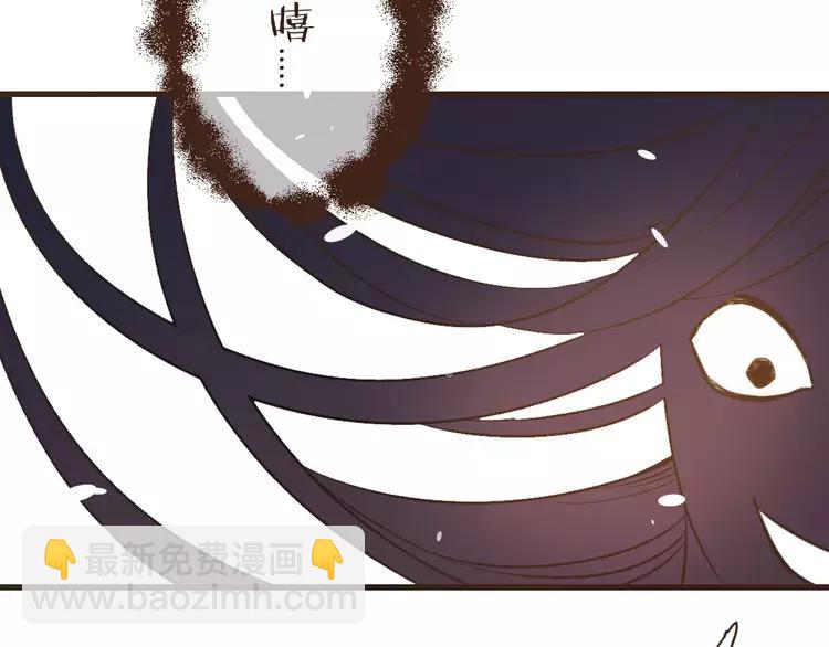完结篇 求你不要离开我(1/4)-第98话