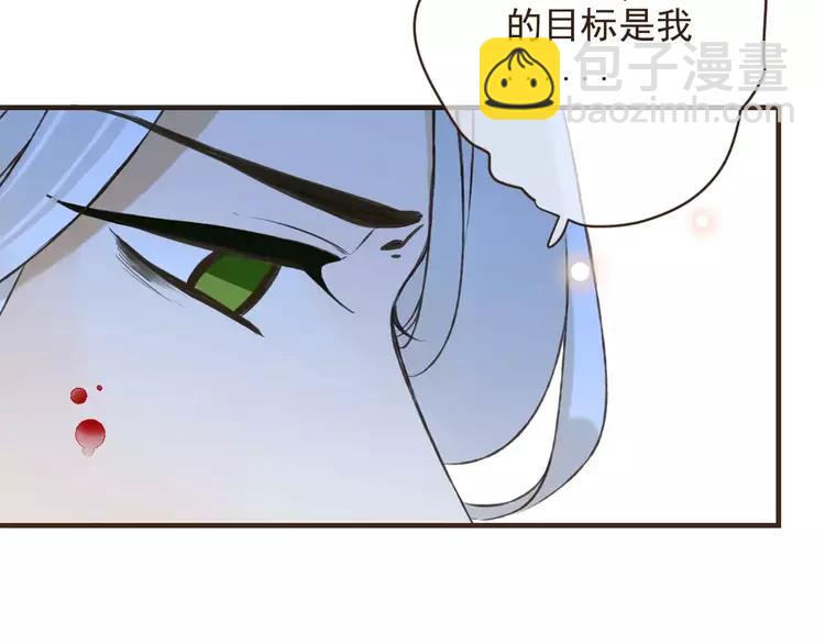 完结篇 求你不要离开我(1/4)-第98话