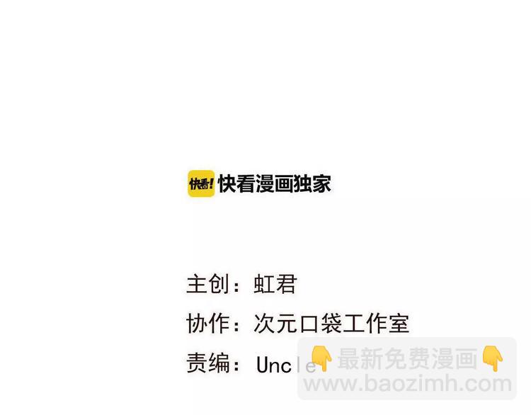 完结篇 求你不要离开我(1/4)-第98话