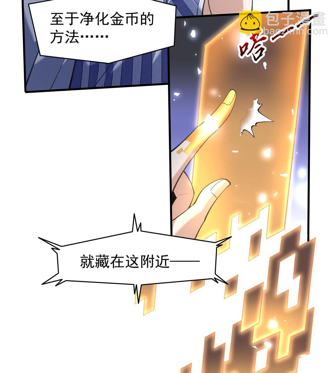 16 隐藏任务(1/2)-第18话