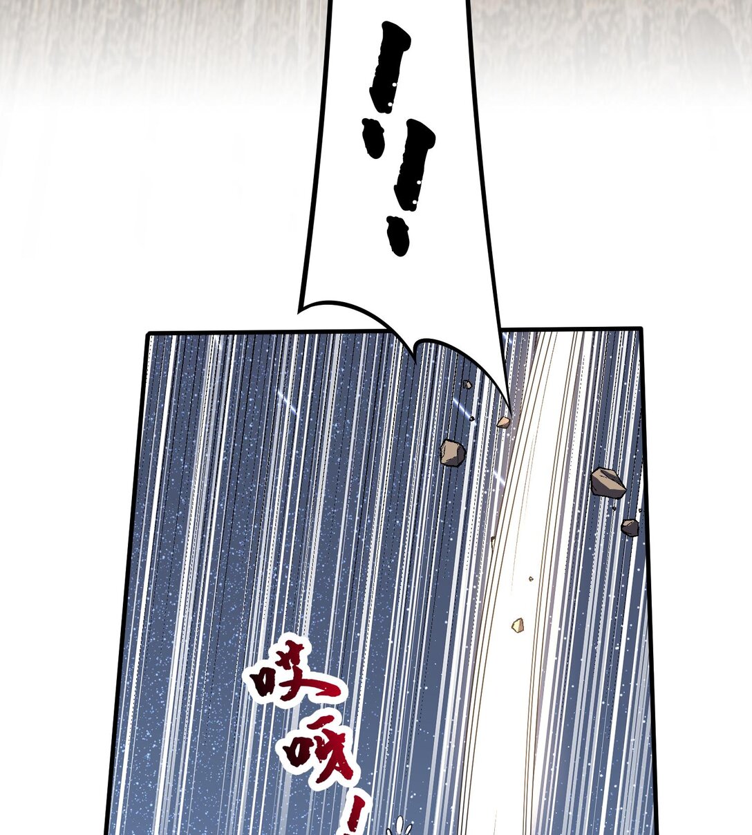 16 隐藏任务(1/2)-第18话