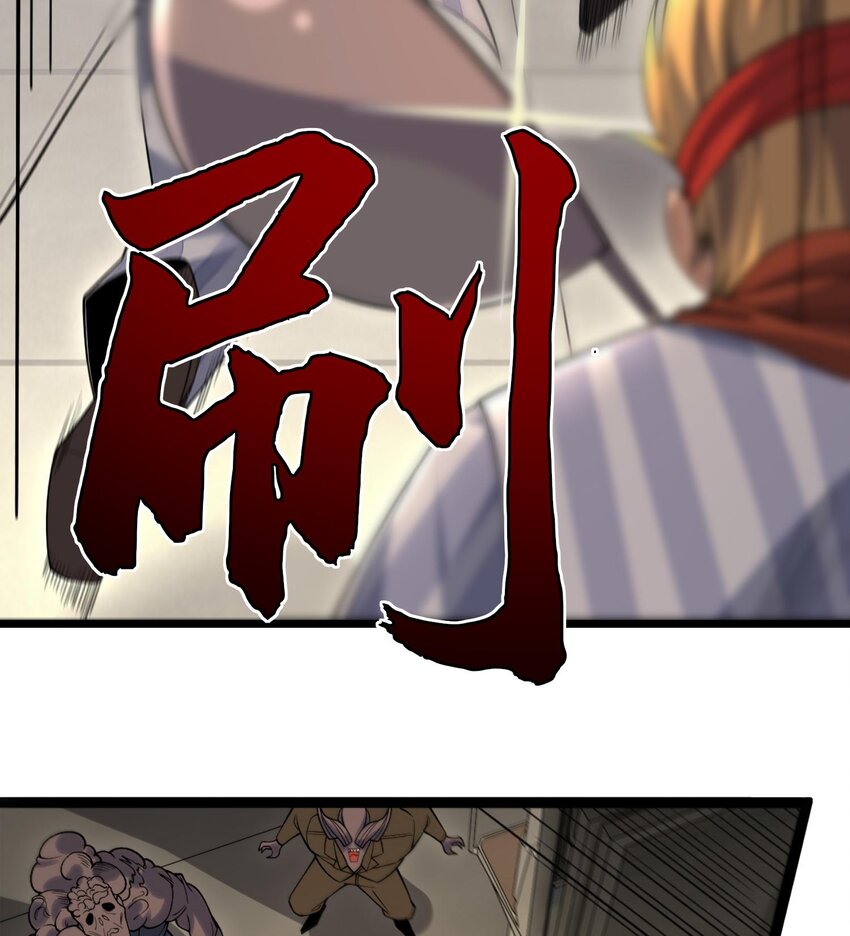 01 最后的秩序者(1/2)-第2话