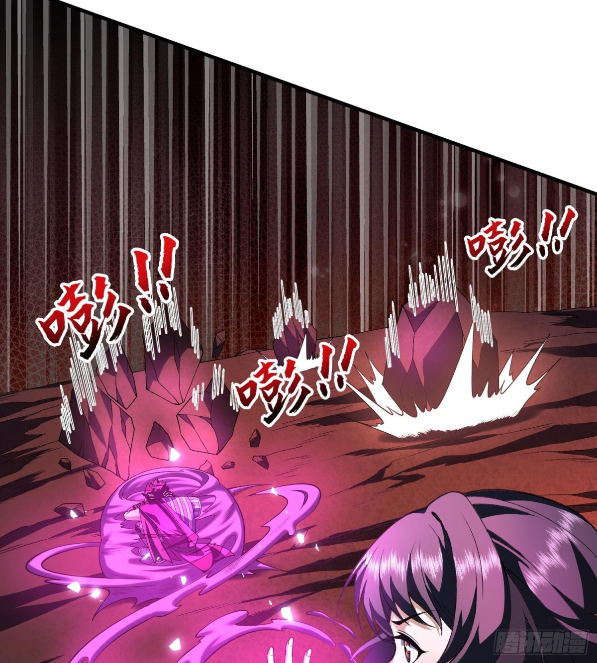 18我真不是魔门卧底啊！(1/3)-第20话