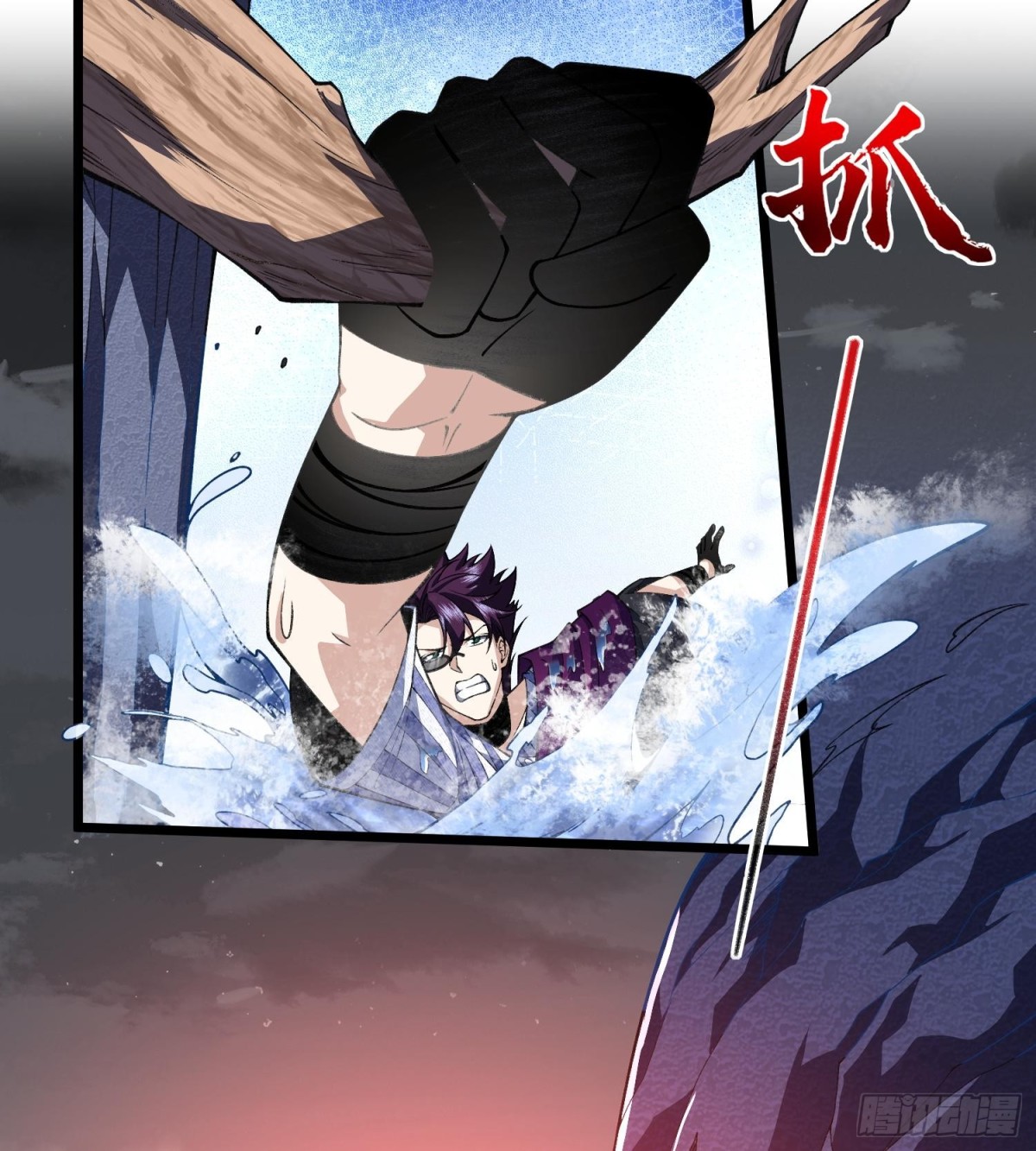 18我真不是魔门卧底啊！(1/3)-第20话