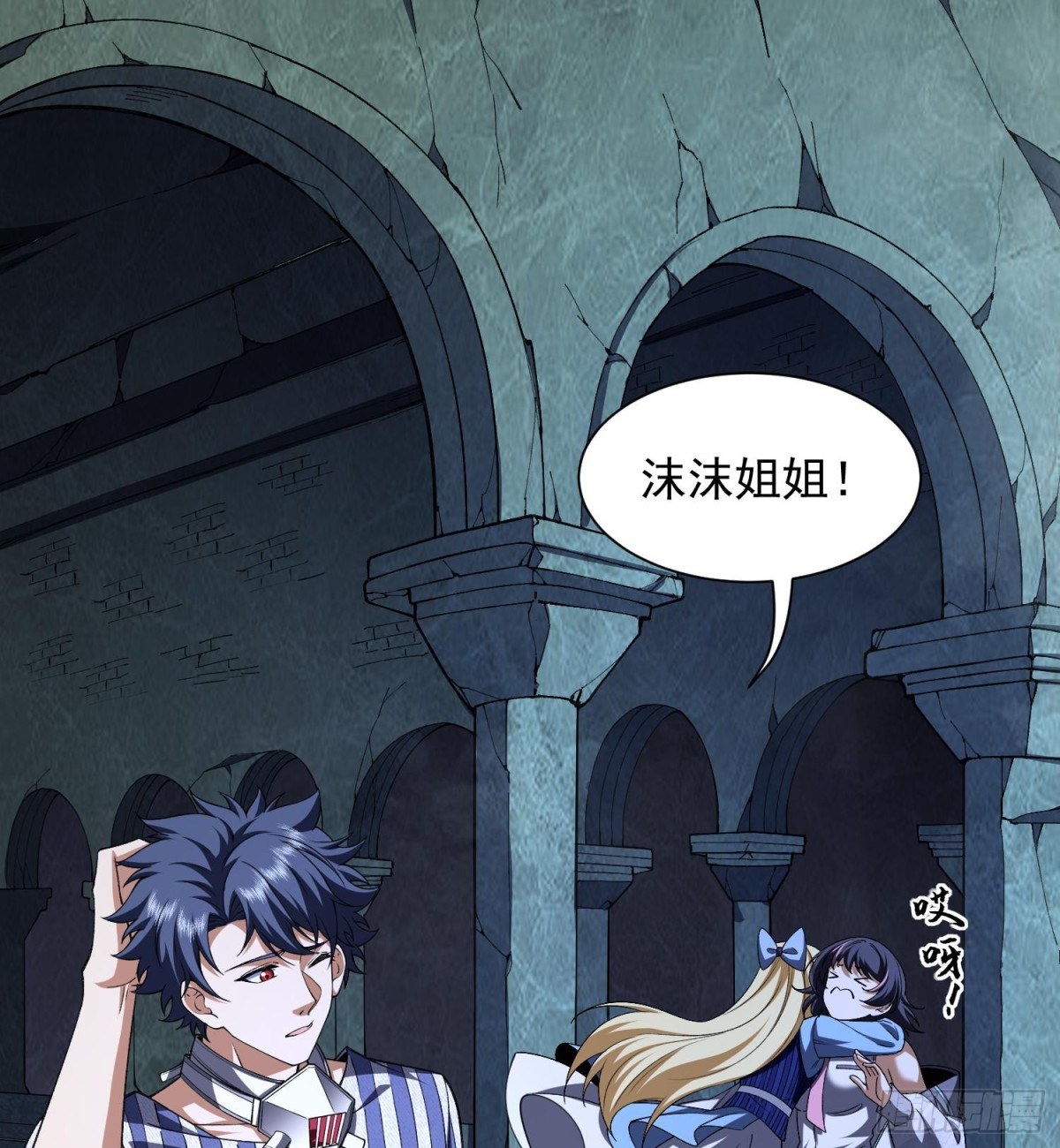 20planB和全新buff(1/3)-第22话