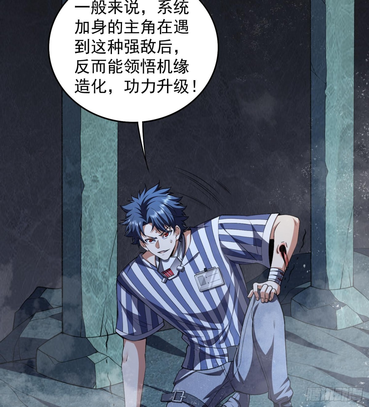 20planB和全新buff(1/3)-第22话