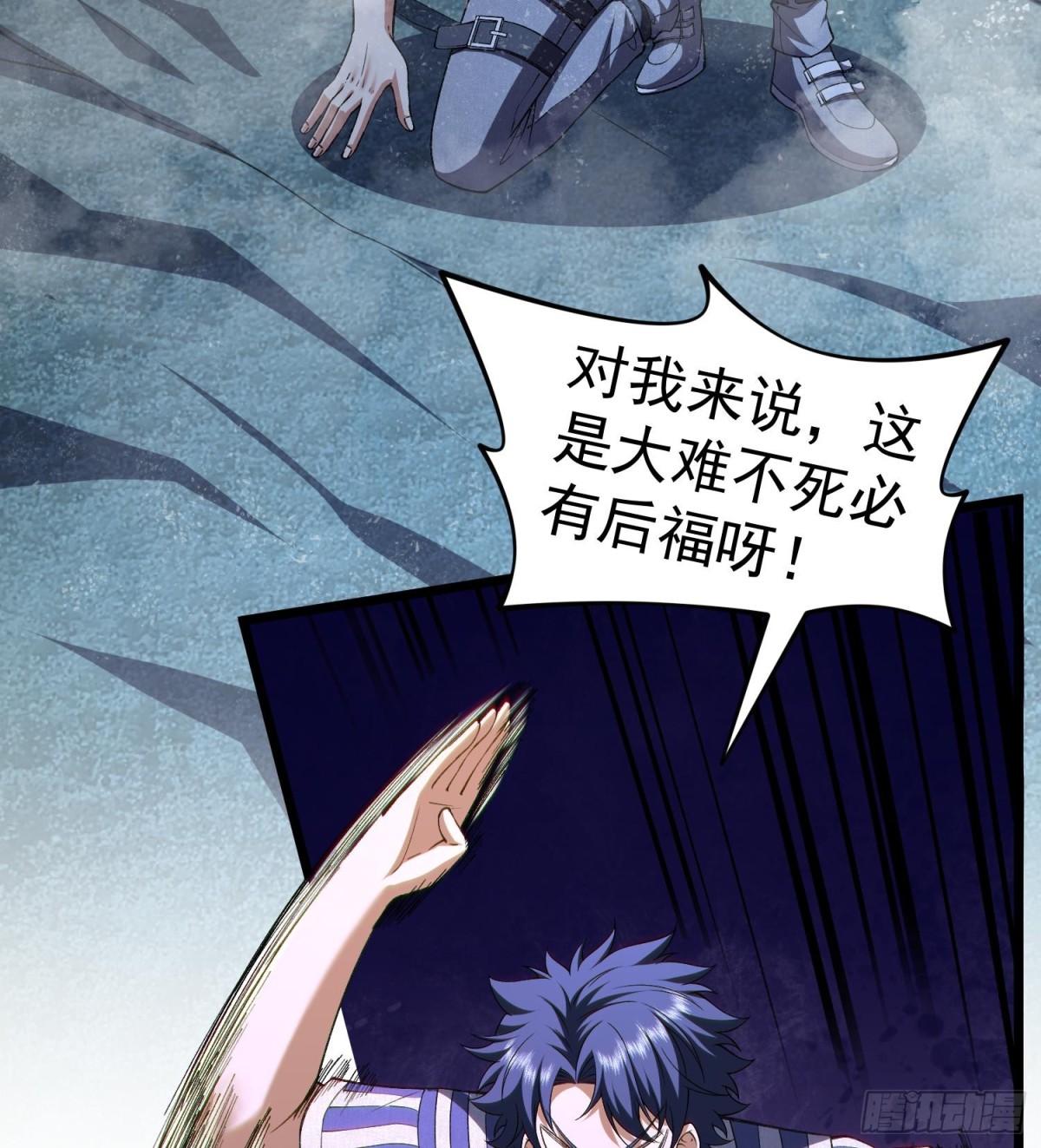 20planB和全新buff(1/3)-第22话