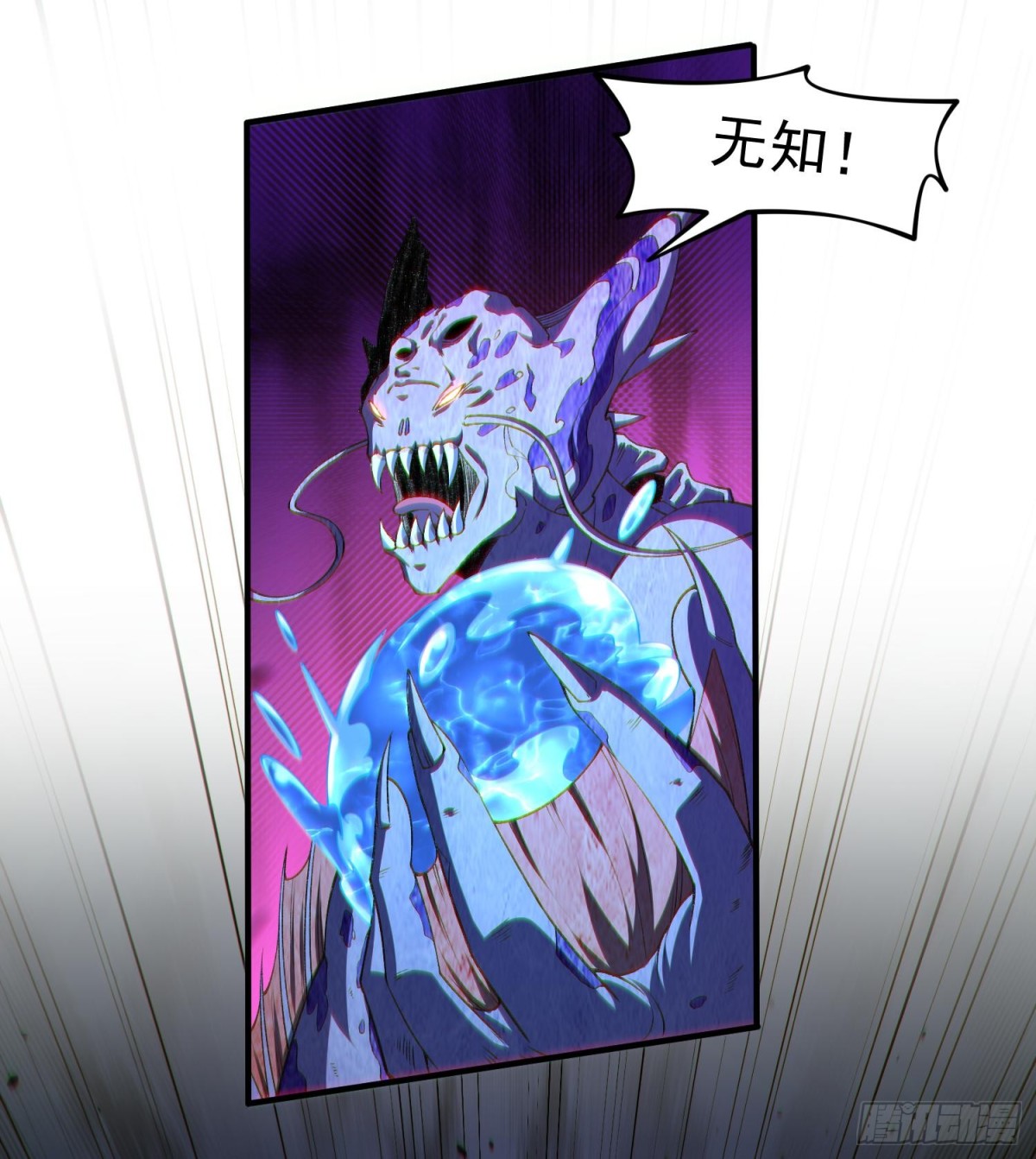 20planB和全新buff(1/3)-第22话