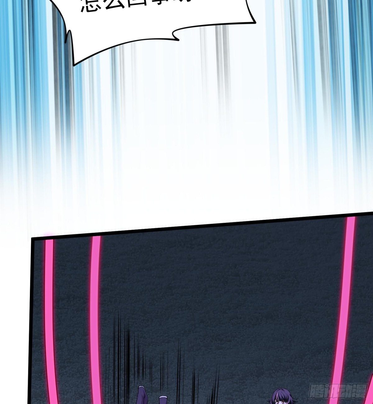 20planB和全新buff(1/3)-第22话