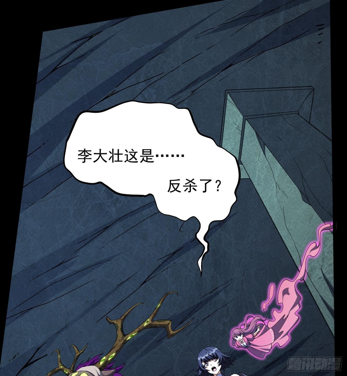 24嘻嘻，疯了疯了！(1/4)-第26话