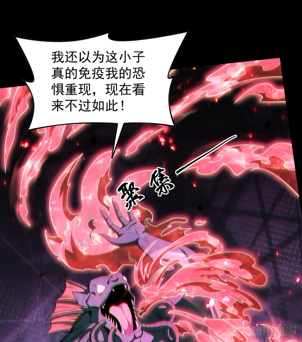 24嘻嘻，疯了疯了！(1/4)-第26话