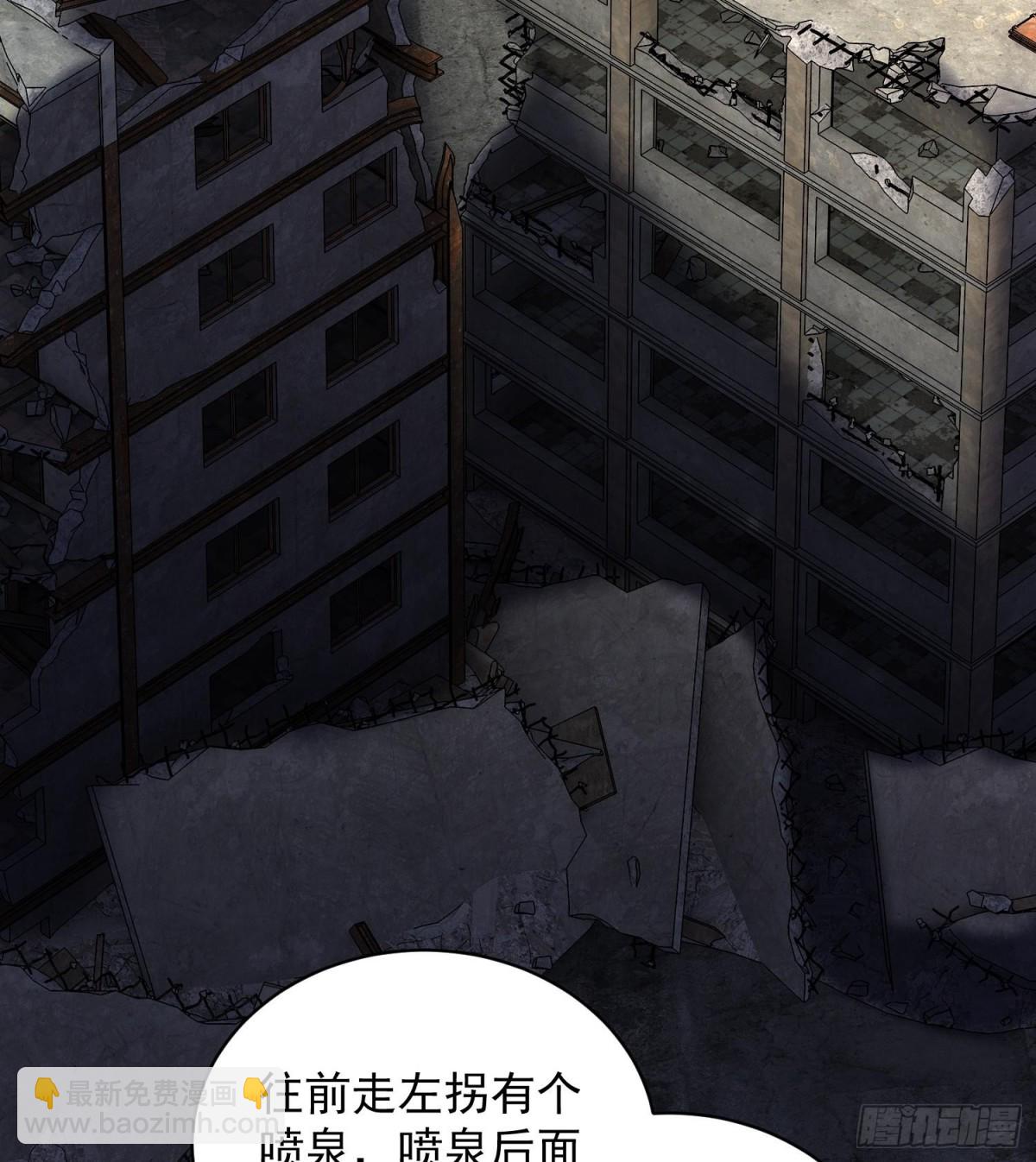28拥抱过去的自己(1/3)-第30话
