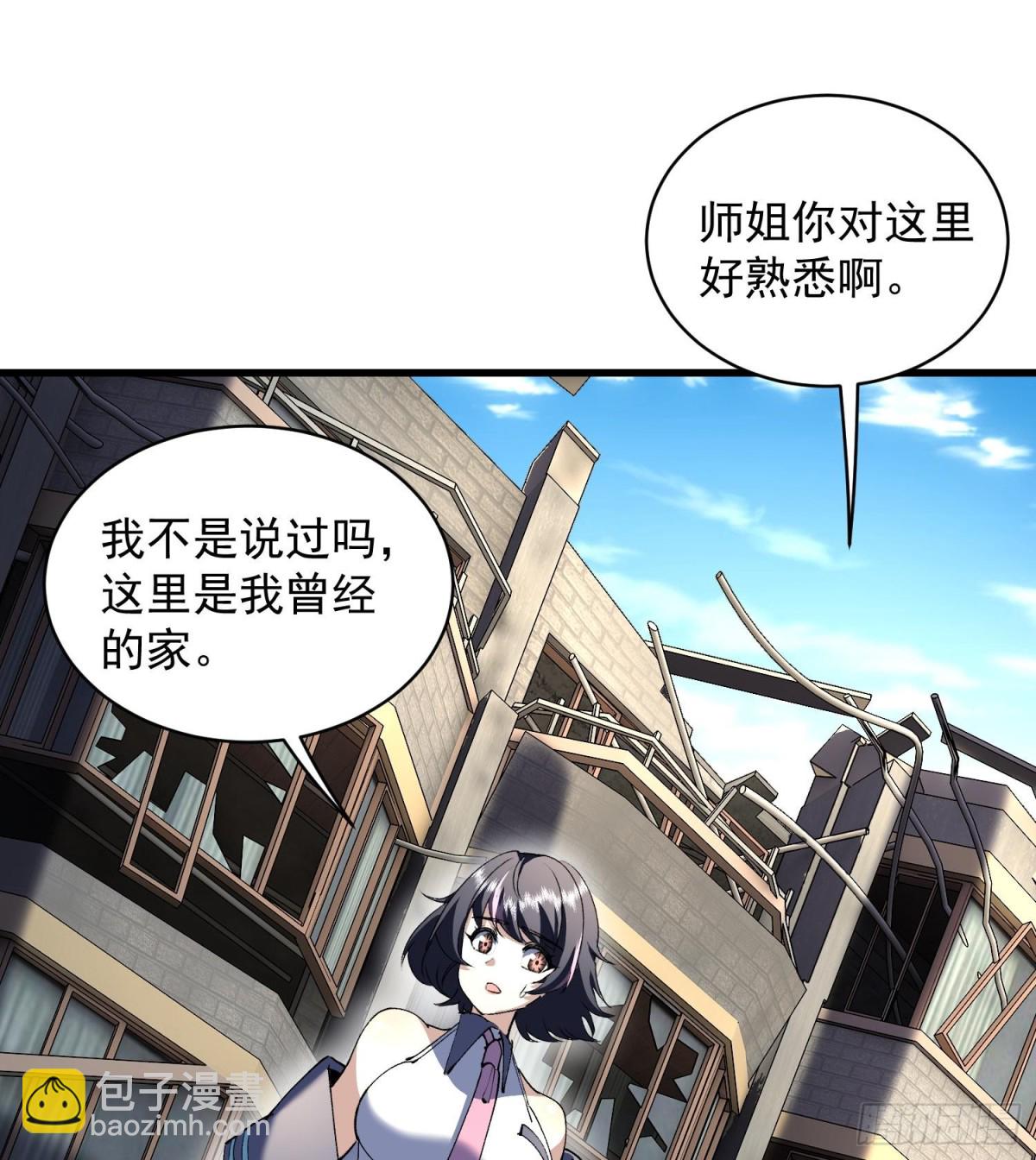 28拥抱过去的自己(1/3)-第30话