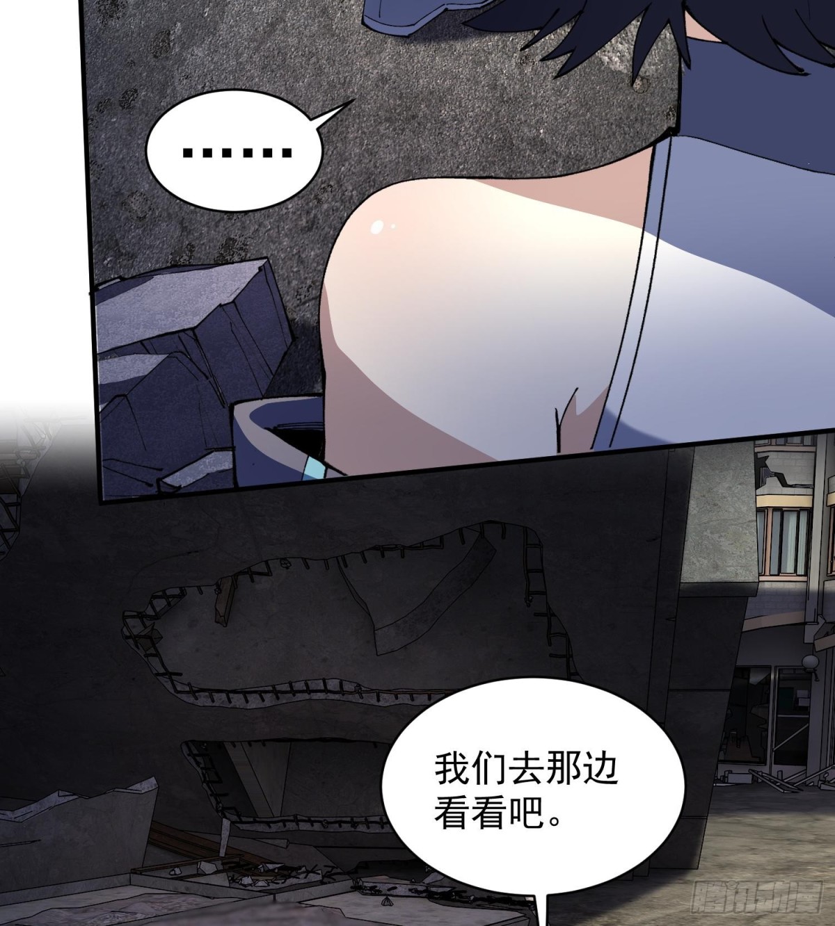 28拥抱过去的自己(1/3)-第30话
