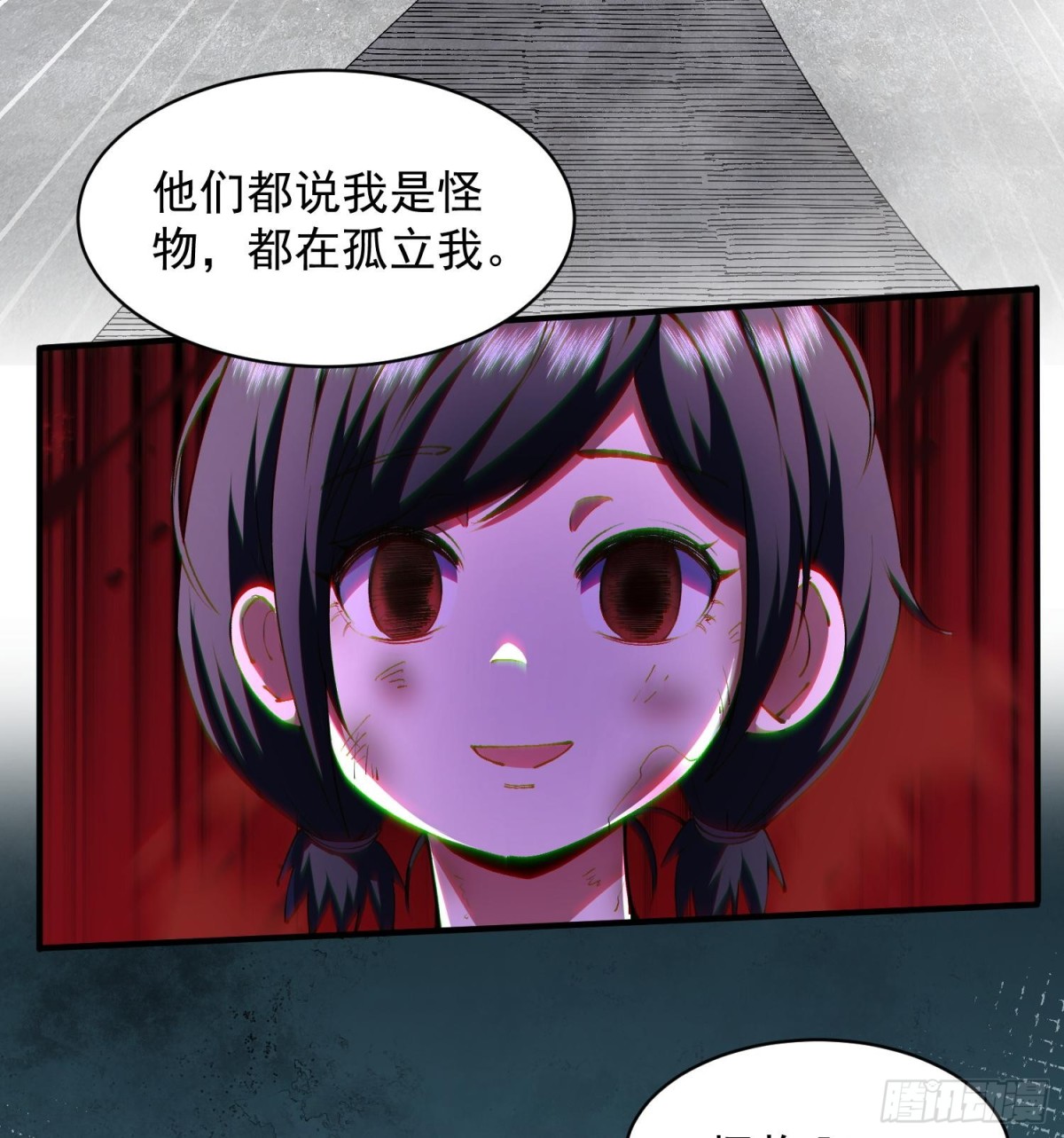 28拥抱过去的自己(1/3)-第30话