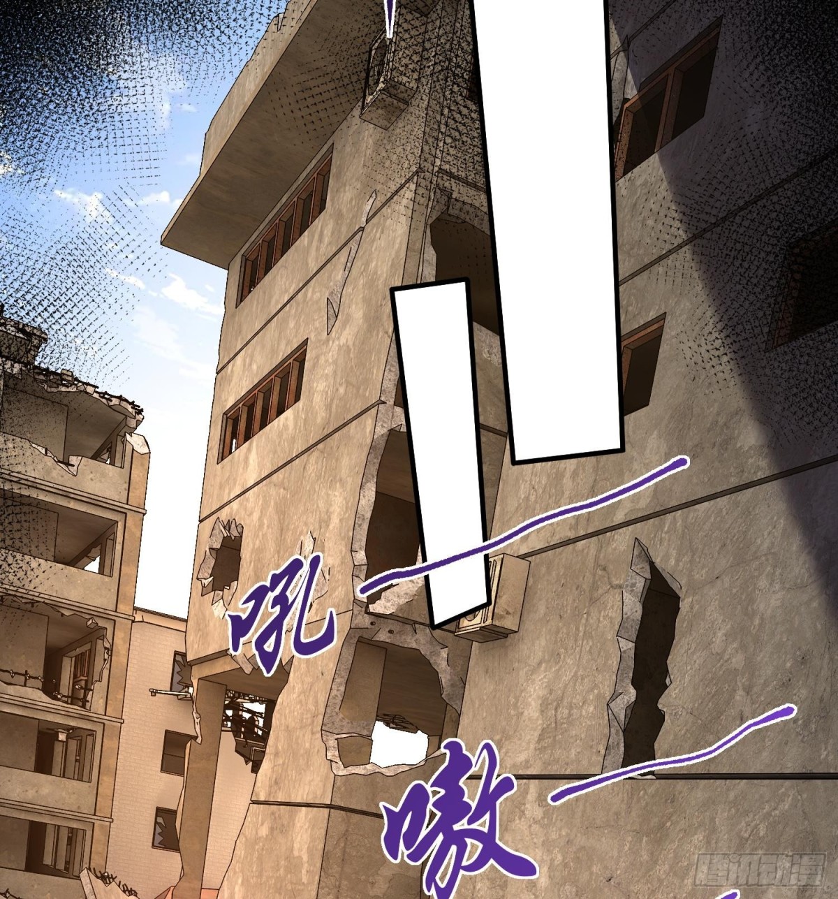 30出来吧，最强人格！(1/2)-第32话