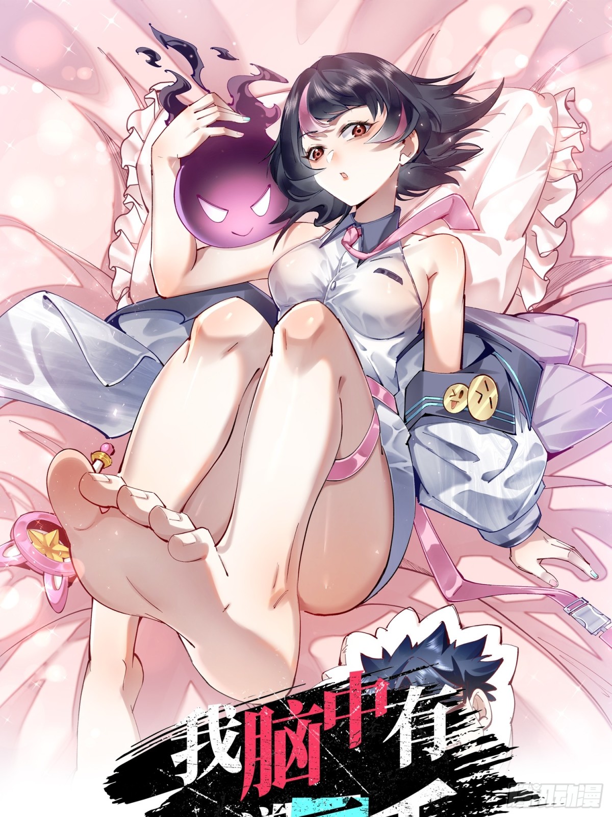 32天外晶矿(1/2)-第34话