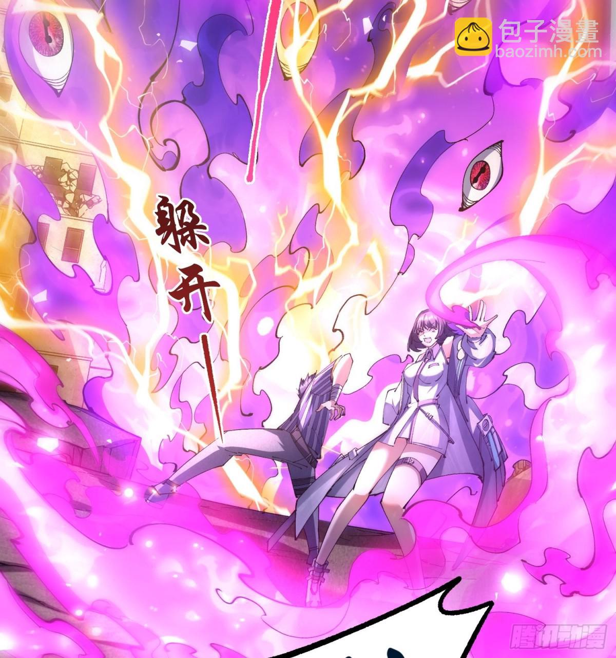 32天外晶矿(1/2)-第34话
